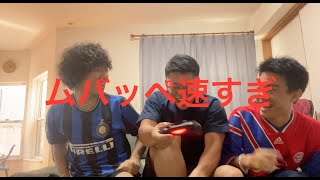 【FIFA21キャリアモード】ムバッペ止める方法教えます。