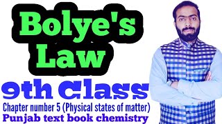 Boyle's law || Explanation of Boyle's law || 9th of Class chemistry || Ch.no.4