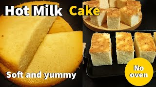 ചൂട് പാൽ ഒഴിച്ച് കേക്ക് ഇണ്ടാക്കലിണ്ടാ😋 |Hot milk cake| soft\u0026yummy |malayalam|bakery style tea cake|