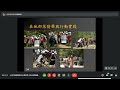 【史播客—加深加廣選修專題講座！ep.1】原住民專題：馬告，櫸木與扁柏—當部落遇到國家 ｜臺北醫學大學醫學人文研究所 林益仁副教授｜