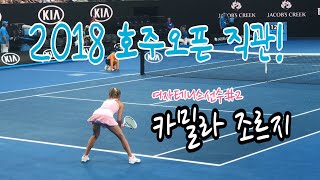 미리보는 호주오픈2022 3라운드 애슐리바티(ashleigh barty) vs 카밀라조르지(camila giorgi)