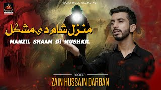 Hai Manzil Shaam Di Mushkil - Zain Hussain Darban - 2022 | Noha Imam Sajjad As - Muharram1444