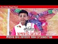 sabysachi chatterjee kirtan gaan একদম নুতুন লীলা কীর্তন সব্যসাচী চ্যাটার্জী কীর্তন kirtan 2025