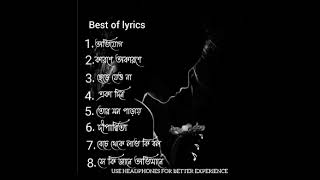 ( Lofi Box) One Hours Bengali Emotional Lofi Remix Song |SOMNATH OFFICIAL | Ahmed Abir | Bangla Song
