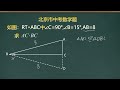 北京市中考数学题，给你15°能用吗？可否想到30°，你怎么做呢？