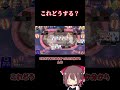 どうすれば勝てなのか今も分からん ポーカー ゆっくり実況 ポーカーチェイス＃short