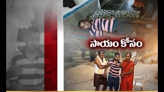 Brain Tumor Pushing this Kid to Death Bed | Parents Need Financial Support | Karveti Nagepalli