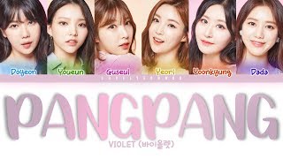 VIOLET (바이올렛) – PANGPANG (팡팡) Lyrics (Color Coded Han/Rom/Eng)