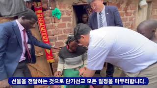 대구서교회 우간다 단기선교(2)