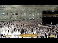 🔴 بث مباشر || قناة القرآن الكريم Makkah Live Tv HD | Makkah Live Today 🔴