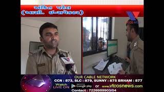 Bhavnagar  : R T O Inspector Same Yuvti Ne Chhedti No Arop Karayo