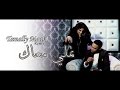 Tamally Maak (Remix) تملي معاك  Amr Diab (Cover by MIRAY feat. Jay Soul) EXCLUSIVE music video