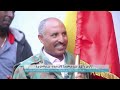 “እቀድማለሁ ተከተለኝ እዘምታለሁ ደጀን ሁነኝ”