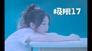 【火箭少女101 徐梦洁】越临近结束 越是感触 和不舍 20190702