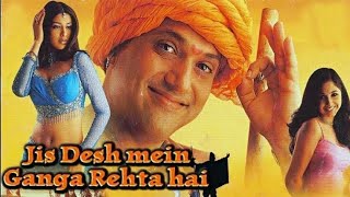 Jis Desh Mein Ganga Rehta Hai (2000) Full Hindi Movie HD | Govinda | Sonali Bendre | Rinke Khanna