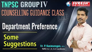 TNPSC GROUP-IV | COUNSELLING GUIDANCE | SOME SUGGESTIONS | Mr. P. KANI MURUGAN | Suresh IAS Academy