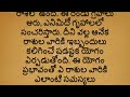 సూర్యుడు శని వల్ల షడష్టక యోగం వీరికి కష్టకాలం ఆర్థిక సమస్యలు వస్తాయి astrology zodiacsign latest