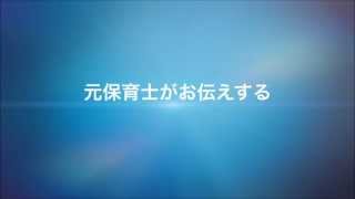 川崎のベビーマッサージ花菜の特色