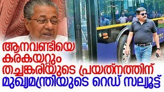 കെഎസ്ആര്‍ടിസിയെ രക്ഷിക്കാനിറങ്ങിയ തച്ചങ്കരിക്ക് ഇനിയുള്ള ദിനങ്ങള്‍ നിര്‍ണ്ണായകം l ksrtc