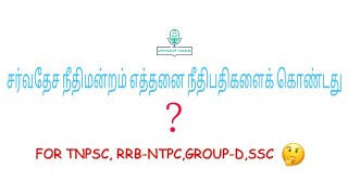 20க்கு நீங்க எவ்வளவு? TNPSC TAMIL Quiz GK