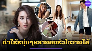 ว้าย คุณแม่ลูก1 มิว นิษฐา โชว์โพสท่าช็อตนี้ทำหนุ่มๆหัวใจจะวาย