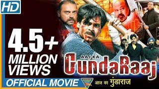 Aaj Ka Gundaraj (Balu) Hindi Dubbed Full Length Movie || Pawan Kalyan, Shriya || Eagle Hindi Movies