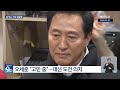 이슈 한동훈 책 출간… 내달초 정치활동 재개할 듯 정치활동 포문 2025년 2월 19일 수 kbs