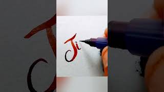 Jimmy Name ASMR Brush Calligraphy#jimmy  #viral #viralvideo #viralshorts #myname  #romantic