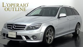 メルセデスベンツ C63 AMG ステーションワゴン 2009年式