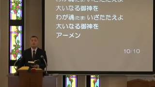 2020年5月31日ライブ礼拝（江上牧師）使徒言行録1:6-8, 2:1-13「神の助けは必ず来る」