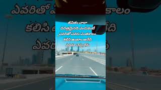 కువైట్ సిటీ #telugu #kuwait #kuwaittourism #kakinadavlogs #kuw ait vlogs#telugu #viral video