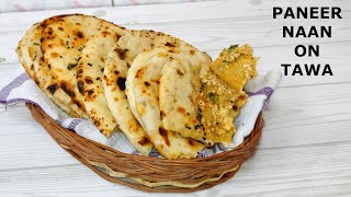 Naan Recipe | Super Soft And Delicious Paneer Naan On Tawa | Butter Naan Recipe | Garlic Naan Recipe