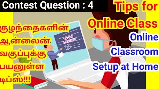 Tips For Online Classes in Tamil/Online Class Setup at home/DIY/Yuk Shik