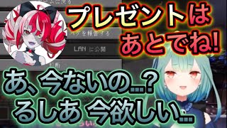 プレゼント貰えるのに、一言多いるしあ【潤羽るしあ,クレイジーオリー/切り抜き】