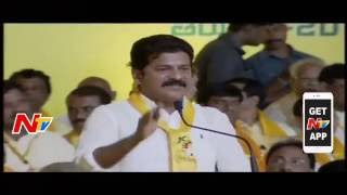 TTDP Working President Revanth Reddy Fires On Telangana CM KCR At TDP Mahanadu | NTV