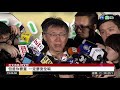 卡大巨蛋 鄭麗君 市府先表達續建否 華視新聞 20181217