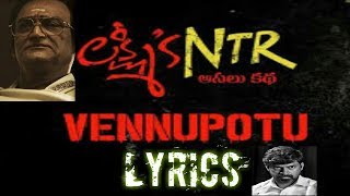 RGV Lakshmi's NTR moive Endhuku full lyrics song / NTR Biopic.