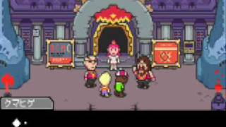 MOTHER3第４章プレイその９