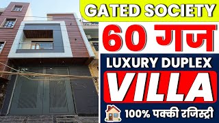 60 Gaj house for sele in Uttam Nagar | jad se makan in Delhi  independent house in for sele delhi