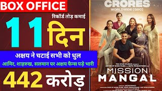 Mission Mangal Box Office Collection Day 11,Mission Mangal 11th Day Collection, Akshay Kumar, Vidya