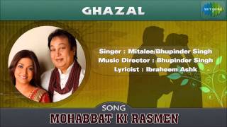 Mohabbat Ki Rasmen | Ghazal | Mitalee, Bhupinder Singh