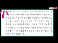 북부필통 「전통 음식의 우수성」 ai보이스