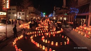 第13回　たきかわ 紙袋 ランターン フェスティバル　Kamibukuro Lantern Festival in Takikawa, Hokkaido 　2015