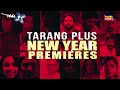 tori pain to pain ep 506 20th dec 2024 best scene tarang tv tarang plus