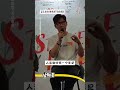 品冠笑答参加《披荆斩棘3》的原因！