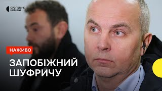 Обрання запобіжного заходу Шуфричу – наживо із суду