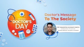 Doctor's Message to the Society by Dr  Swadesh Kumar | National Doctor's Day | SANDESH