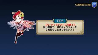 鎖鏈戰記 年代記之塔 9-1 金獅子設置吸血槍3倍速碾過去