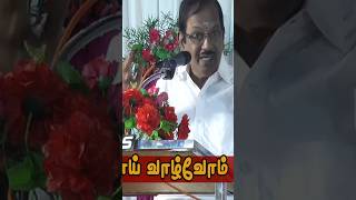 புலவருக்கு ஏன் இவ்வளவு ஆக்ரோஷம் என்று நினைத்தால் அது பொய்.. என்னதான் நடந்தது . கேளுங்கள்.....