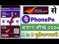 India Post Payment Bank Se Phonepe Account Kaise Banaye !! IPPB Bank Se Phonepe Kaise Chalaye